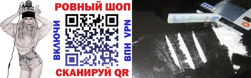 Виды наркоты Кедровый КОКАИН  Alpha PVP  ГАШИШ 