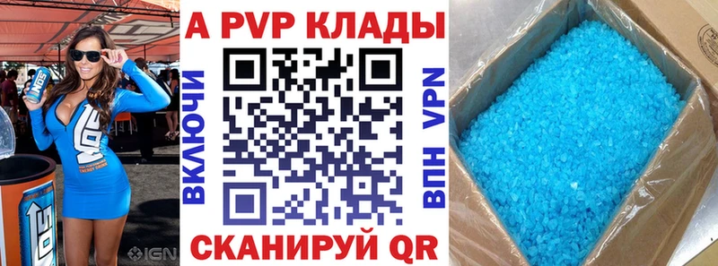 A-PVP VHQ  Кедровый 