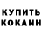 Amphetamine Розовый Erom 4ik