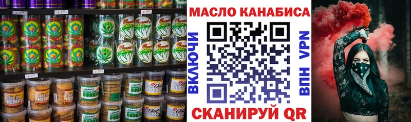 Canna-Cookies марихуана  Кедровый 