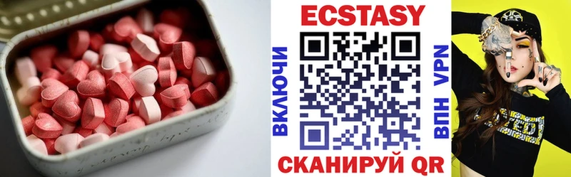 ЭКСТАЗИ MDMA Кедровый