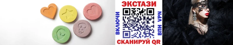 Экстази 250 мг  Кедровый 