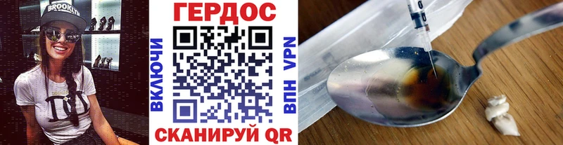 ОМГ ОМГ ONION где можно купить Кедровый ГЕРОИН афганец