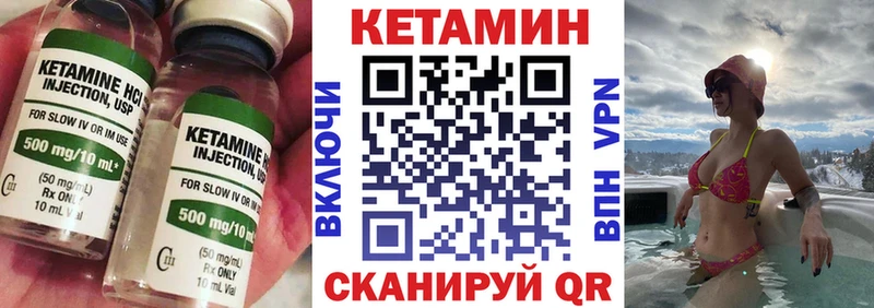 гидра   где можно купить   Кедровый  КЕТАМИН ketamine 