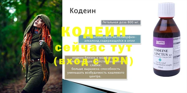 соль ск Покровск