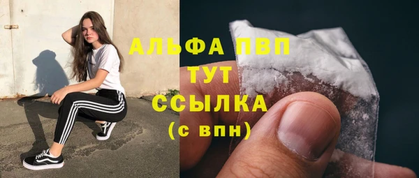 MDMA Premium VHQ Верхний Тагил