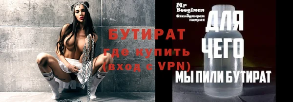 мдма Верхнеуральск