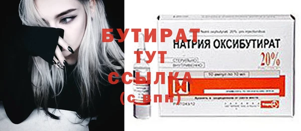 мдма Верхнеуральск