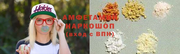 спиды Покачи