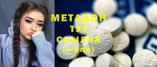 MDMA Premium VHQ Верхний Тагил