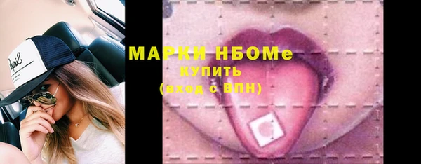 мдма Верхнеуральск