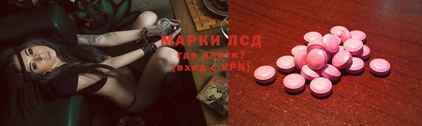 спайс Бронницы