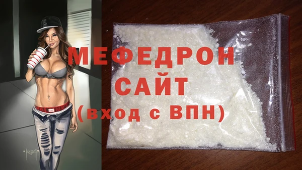 мдма Верхнеуральск