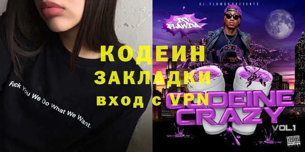 MDMA Premium VHQ Верхний Тагил
