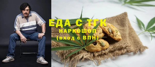 мдма Верхнеуральск
