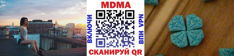 МДМА Molly  Кедровый 