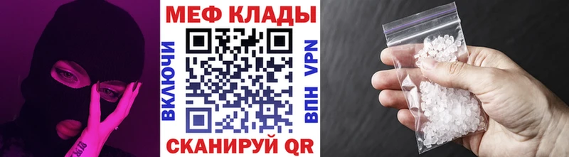 mega зеркало  как найти наркотики  Кедровый  Меф кристаллы 