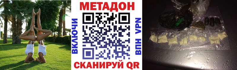 МЕТАДОН VHQ  Кедровый 