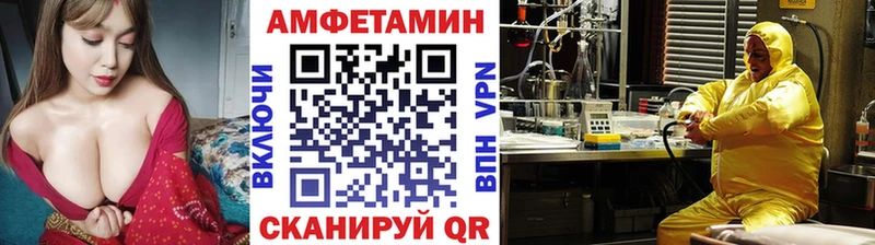 МЕТАМФЕТАМИН витя  где найти   гидра ТОР  Кедровый 